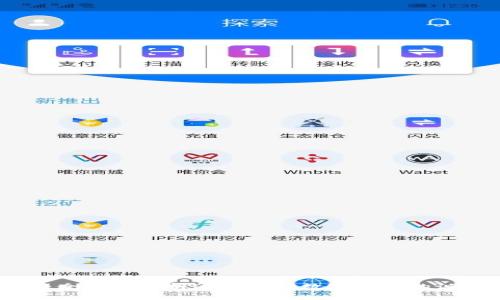 tpWallet：全方位解析这个热门数字钱包的诞生与发展