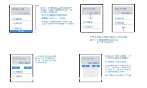 OK平台最新消息：加密货币交易的未来发展趋势