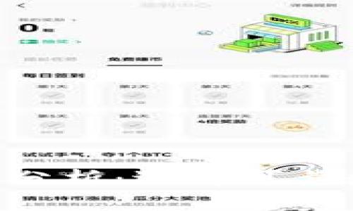 智能钱包App安全性分析：选择可靠数字支付工具的指南