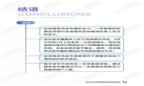 tpWallet钱包交易：全面解析与实用指南