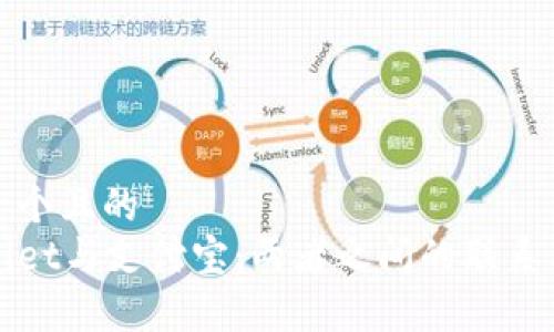 思考一个且的  
tpWallet与支付宝：两者之间的联系与区别