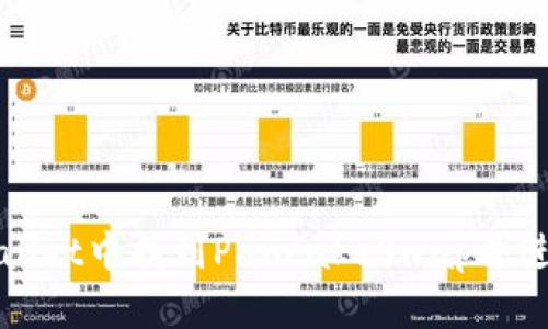 如何在tpWallet中找到PancakeSwap并进行交易指南