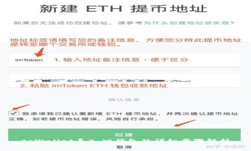 tpWallet导入旧钱包的详细步骤解析