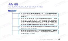 区块链数字钱包完全指南