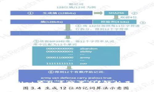 为什么tpWallet有的币搜不到？解析原因与解决方案