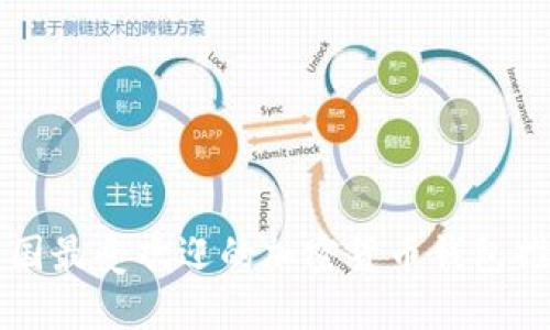 美国最受欢迎的加密货币钱包推荐