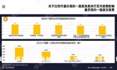 探索美国银行区块链钱包