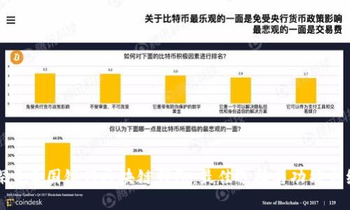 探索美国银行区块链钱包：最佳选择与功能介绍