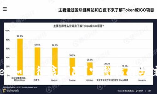 tpWallet如何彻底删除？完整指南与注意事项