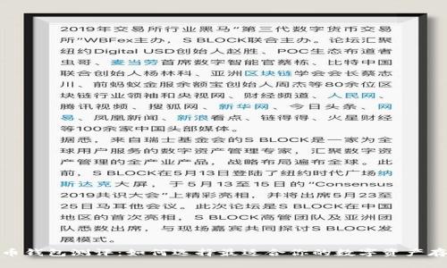 数字货币钱包测评：如何选择最适合你的数字资产存储方案