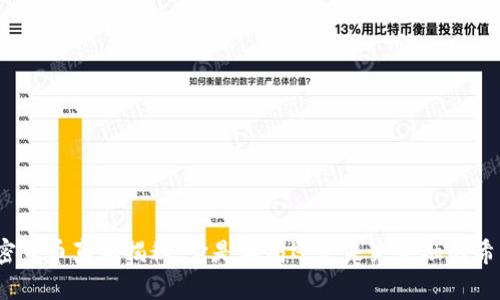 加密货币真相揭秘：它是骗局还是未来金融的希望？