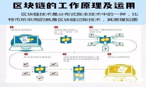 tpWallet提币教程：新手必看，快速提现攻略