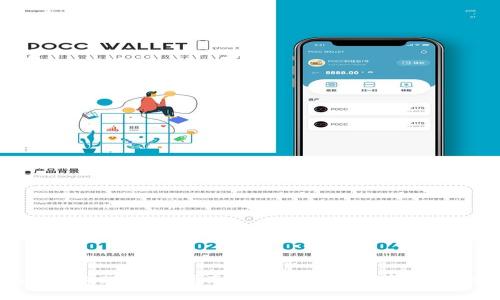 tpWallet提现详细指南：快速、安全的资金取出体验