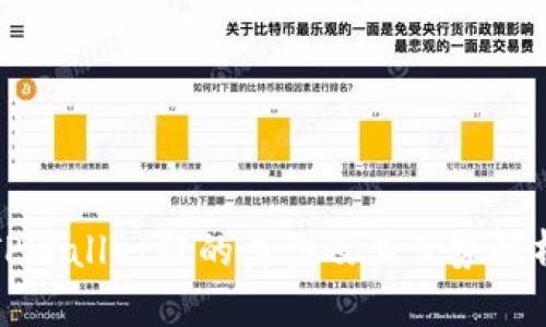 TPWallet链的类型及其优势解析