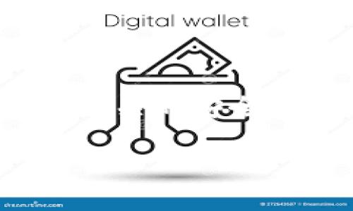  biaoti 理解tpWallet授权密钥：安全与便捷的数字资产管理工具 /biaoti 

 guanjianci tpWallet, 授权密钥, 数字资产, 区块链 /guanjianci 

## 内容主体大纲

1. **引言**
   - 1.1 数字资产管理的重要性
   - 1.2 tpWallet的简介
   - 1.3 授权密钥的概念

2. **什么是tpWallet授权密钥？**
   - 2.1 授权密钥的定义
   - 2.2 它的作用和重要性

3. **如何获取tpWallet授权密钥？**
   - 3.1 创建tpWallet账户
   - 3.2 申请授权密钥的步骤
   - 3.3 常见问题解答

4. **tpWallet授权密钥的使用方法**
   - 4.1 绑定和管理数字资产
   - 4.2 授权密钥在交易中的作用
   - 4.3 安全使用授权密钥的建议

5. **tpWallet授权密钥的安全性**
   - 5.1 如何保持授权密钥的安全
   - 5.2 避免常见的安全隐患
   - 5.3 应对授权密钥被盗的措施

6. **tpWallet授权密钥的常见问题**
   - 6.1 如果忘记授权密钥怎么办？
   - 6.2 授权密钥和私钥的区别
   - 6.3 授权密钥可以共享吗？
   - 6.4 如何撤销已授权的密钥？
   - 6.5 授权密钥的有效期多久？
   - 6.6 如何处理遗失的授权密钥？

7. **总结**
   - 7.1 对tpWallet授权密钥的重要性进行总结
   - 7.2 鼓励用户正确使用和管理授权密钥

---

### 1. 引言

随着区块链技术的发展，数字资产的管理变得越来越重要。tpWallet作为一种便捷的数字资产管理工具，能够帮助用户安全地存储和管理其数字资产。在使用tpWallet的过程中，授权密钥成为了一个重要的概念，它在账户的安全性和数字资产交易中发挥着关键作用。本篇文章将围绕tpWallet授权密钥展开，深入探讨其定义、获取和使用方法，以及如何保障其安全性。

### 2. 什么是tpWallet授权密钥？

#### 2.1 授权密钥的定义

tpWallet授权密钥是一种用于验证用户身份的特定密码或代码。它在用户与钱包之间的互动中起到至关重要的作用，确保只有合法用户才能访问和管理其数字资产。

#### 2.2 它的作用和重要性

授权密钥的主要作用是保护用户的资产，防止未授权的访问。通过授权密钥，用户可以安全地进行交易和资产管理，而不必担心信息被盗取或误用。因此，理解和管理好授权密钥对每个tpWallet用户来说都至关重要。

### 3. 如何获取tpWallet授权密钥？

#### 3.1 创建tpWallet账户

要获取授权密钥，用户首先需要创建一个tpWallet账户。这个过程通常非常简单，只需填写基本信息并通过验证即可完成账户创建。一旦创建成功，用户将能够开始使用tpWallet管理其数字资产。

#### 3.2 申请授权密钥的步骤

成功创建账户后，用户可以申请授权密钥。这个步骤可能涉及到安全验证，例如邮箱验证或手机验证码。具体步骤视tpWallet的规定而定，一般来说，用户需要在钱包内的设置或安全管理区域找到相关选项。

#### 3.3 常见问题解答

在申请授权密钥的过程中，用户可能会遇到一些常见问题，比如验证失败、信息不匹配等。在这种情况下，用户可以查阅官方帮助文档，或者联系客服寻求解决方案。

### 4. tpWallet授权密钥的使用方法

#### 4.1 绑定和管理数字资产

一旦获得授权密钥，用户可以将其用于绑定和管理自己的数字资产。这包括添加、转出以及查看资产状况等操作。正确使用授权密钥能够确保交易的安全和顺利进行。

#### 4.2 授权密钥在交易中的作用

在进行任何交易时，tpWallet都会要求输入授权密钥，以确保请求是由用户本人发起的。这样能有效防止未经授权的交易，提高用户的资产安全性。

#### 4.3 安全使用授权密钥的建议

为了保证授权密钥的安全，用户应遵循一些最佳实践，比如不将密钥分享给他人，避免在不安全的网络环境中使用钱包。此外，定期更换授权密钥也是推荐的做法。

### 5. tpWallet授权密钥的安全性

#### 5.1 如何保持授权密钥的安全

保持授权密钥的安全性是每个tpWallet用户的责任。可以使用密码管理器来存储和加密密钥，或者将其记录在安全的地方。同时，用户应启用双重验证，以增强账户安全性。

#### 5.2 避免常见的安全隐患

常见的安全隐患包括钓鱼网站、恶意软件以及社交工程等。用户在使用tpWallet时，应时刻保持警惕，确认所访问的网站和应用程序的真实性，避免泄露自己的授权密钥。

#### 5.3 应对授权密钥被盗的措施

如果用户发现自己的授权密钥被盗，应立即修改及重置密钥，并联系tpWallet的客服以进行后续处理。此外，用户还需检查账户的交易记录，确认是否有未经授权的操作。

### 6. tpWallet授权密钥的常见问题

#### 6.1 如果忘记授权密钥怎么办？

如果用户忘记了授权密钥，通常是无法使用账户的。这时，推荐的做法是查看tpWallet提供的找回助手或客服支援，了解是否还有其他恢复账户的方法。

#### 6.2 授权密钥和私钥的区别

授权密钥和私钥有着本质的区别。授权密钥主要用于身份验证，而私钥则是用户访问和控制资产的关键。使用得当，两者应该同时保持安全，避免资产信息被泄露。

#### 6.3 授权密钥可以共享吗？

出于安全考虑，用户不应该共享授权密钥。即使是信任的人，也可能在无意中导致账户的安全风险。因此，保持密钥的私密性是非常重要的。

#### 6.4 如何撤销已授权的密钥？

如果用户需要撤销或更改某次设置的授权密钥，可以通过tpWallet的安全设置页面进行操作。这些操作通常简单明了，可以迅速完成。

#### 6.5 授权密钥的有效期多久？

tpWallet的授权密钥通常没有明确的有效期，但用户应定期更换它，以增强账户的安全性。平台也可能会建议用户在特定情况下重新申请密钥。

#### 6.6 如何处理遗失的授权密钥？

遗失授权密钥可能会带来极大的安全风险，这时应尽快联系tpWallet的客服以了解处理方案。他们通常会要求用户提供相应的身份验证信息来保证账户的安全。

### 7. 总结

tpWallet授权密钥在数字资产管理中扮演着重要角色。它不仅有助于保护用户的资产安全，也为交易提供了便利。因此，用户在获取和使用授权密钥时应保持高度的警惕，并遵循相关的安全指南，确保自己的数字资产安全无忧。 

如需详细的内容扩展到3500字以上，请告知具体部分或者主题！