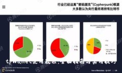 tpWallet使用教程：全面指南