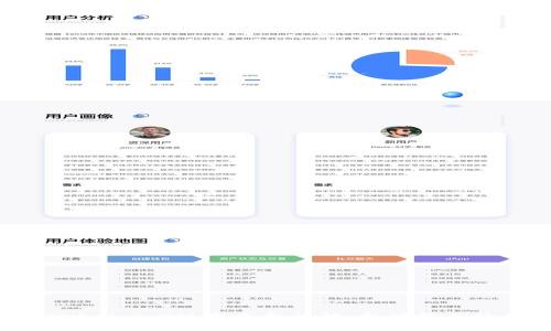 tpWallet 1.5.0版本更新详解：新功能与使用指南