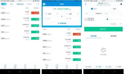 TRX如何顺利转账到TP Wallet？详细教程与常见问题解析