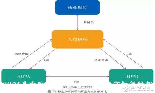 tpWallet桌面版登录指南：一步步教你如何轻松登录