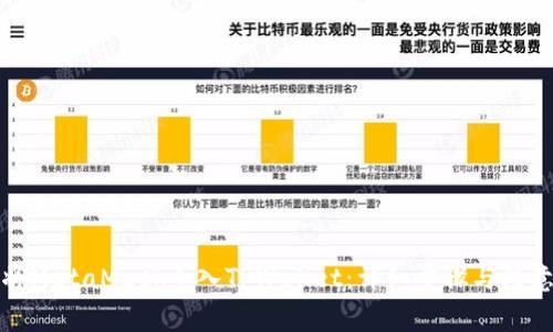 如何将MetaMask导入TPWallet：详细步骤与注意事项