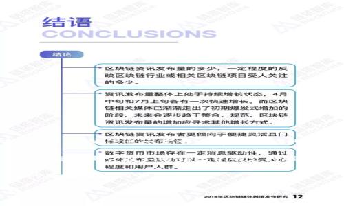 目前，tpWallet主要支持多种主流数字货币，例如比特币、以太坊等。然而，关于是否支持pig币，具体信息还需查看tpWallet的官网或相关的用户社区。

另外，pig币（PIG）是一种特定的数字货币，它的流通状态和在各大交易所上的上市情况也可能影响它在不同钱包中的支持程度。如果你想在tpWallet中使用pig币，建议你先确认该钱包是否有进行相关的更新或支持。

如果你对pig币感兴趣，也可以关注一些专门的数字货币交易平台，看看是否有支持pig币的交易对和相关信息。

总结来说，tpWallet是否支持pig币需要根据最新的信息进行核实，建议通过官方渠道确认。