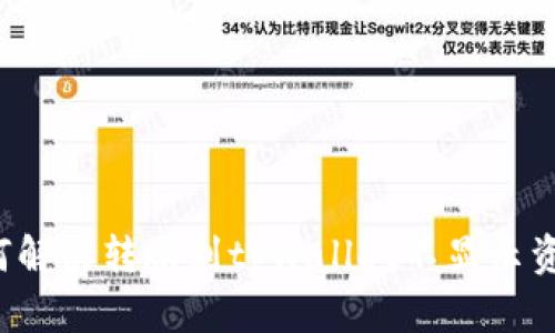 标题 如何解决转账到tpWallet不显示资产的问题