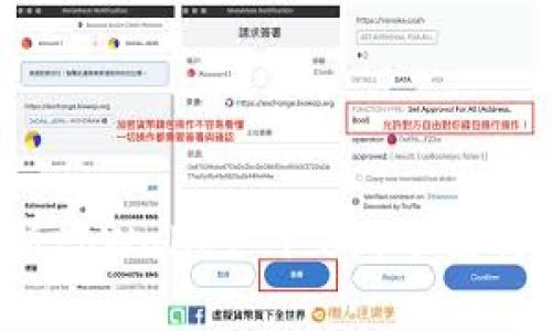  全面解析tpWallet 1.3.4下载与使用指南