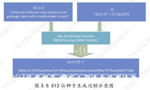 tpWallet使用指南：哪些人群适合使用这款钱包？