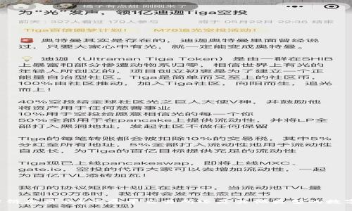 tpWallet薄饼是什么？它属于交易所还是其他类型的数字资产平台？