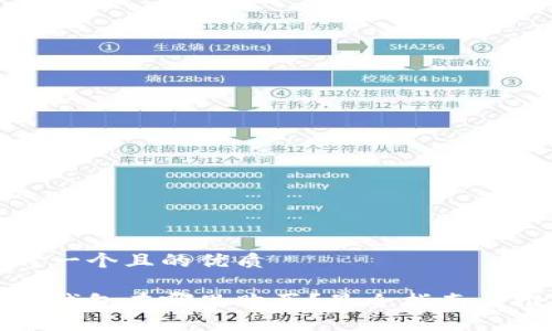 思考一个且的优质

硬件钱包在哪里购买？最全指南与推荐