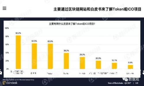 全面解析tpWallet中的TRX链：功能、优势与使用技巧