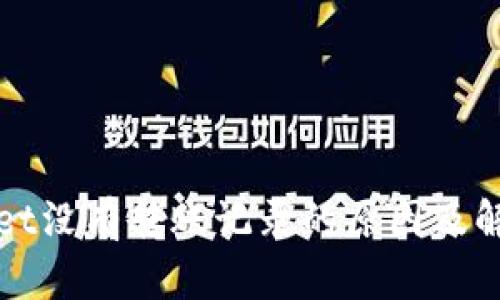 tpWallet没有转账记录的原因及解决方法