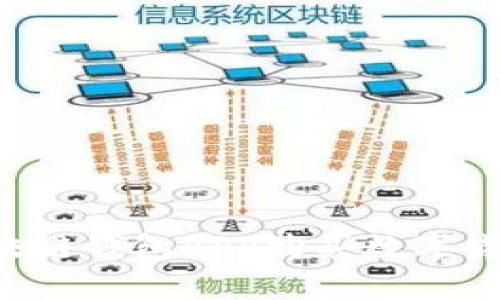 如何通过区块链钱包APP购买数字货币：全面指南