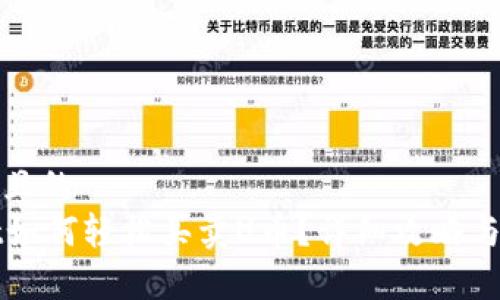 思考一个且的  
tpWallet如何轻松买卖U币？详细攻略与步骤揭示