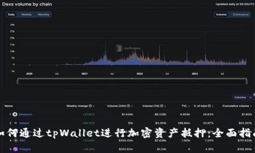 如何通过tpWallet进行加密资产抵押：全面指南