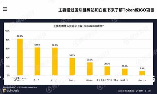 加密钱包购买推荐软件，真的可靠吗？全面解析与推荐