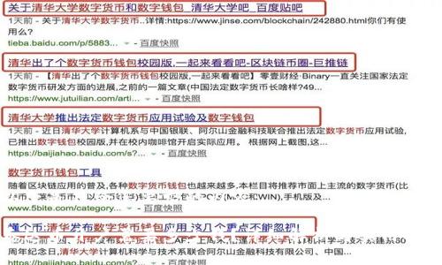 以下是符合您要求的内容：

泰达币开户需要多少钱？详细解析与实用指南