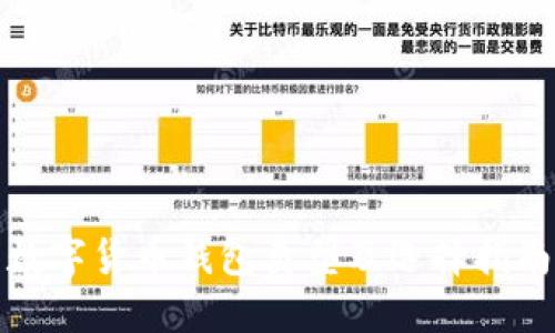 数字货币钱包类型及选择指南