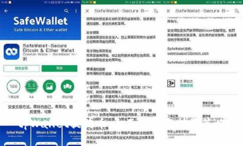 tpWallet提狗币：全面解析与投资策略