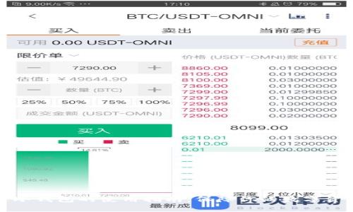 区块链冷钱包的使用指南：保障你的数字资产安全