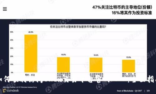 如何顺利访问OKEx交易平台官网入口：全面指南