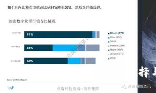 安卓手机加密货币钱包下载：最佳选择与使用指南