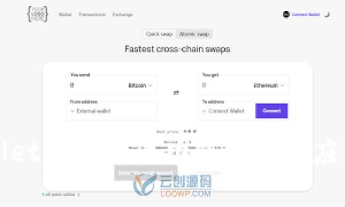 tpWallet新增资产功能解析及应用指南