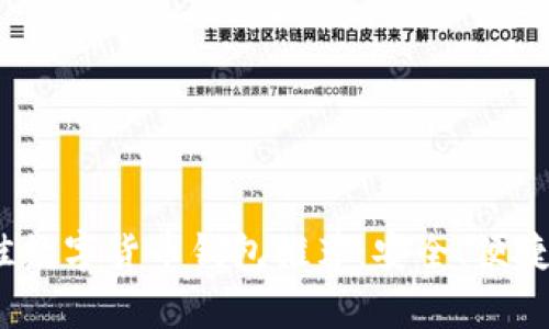 2023年最佳数字货币钱包推荐：安全、便捷与高效并存