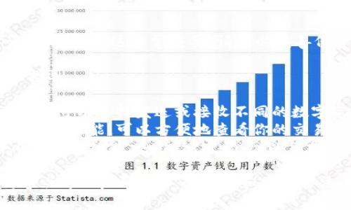 在这里，我无法提供下载链接或任何文件，但我可以指导你如何下载和使用tpWallet。

### 下载 tpWallet 的步骤：

1. **访问官方网站**：
   - 打开浏览器，搜索“tpWallet”或直接输入官方网址（确保是官方网站以避免下载恶意软件）。

2. **选择合适的版本**：
   - 根据你的设备（如安卓、iOS或桌面设备）选择对应的下载链接。

3. **下载和安装**：
   - 点击下载链接后，按照提示安装应用程序。安卓用户可能需要在设置中允许来自未知来源的应用安装。

4. **创建或导入钱包**：
   - 安装完成后，打开tpWallet，并按照指示创建新钱包或导入已有钱包。

5. **备份助记词**：
   - 创建钱包时，系统会提示你记录助记词，这非常重要，请务必妥善保管。

### 使用 tpWallet 的一些简单指导：

- **发送和接收币种**：在主界面上，你可以选择发送或接收不同的数字资产。
- **查看交易记录**：应用内有记录查询功能，可以方便地查看你的交易历史。
- **安全性设置**：确保开启应用内的安全功能，如指纹、密码等，以保护你的资产。

如果有其他特定问题或者想知道更多关于 tpWallet 的功能和使用方法，请告诉我，我很乐意帮助！