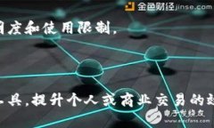 biao有用钱包App官方下载