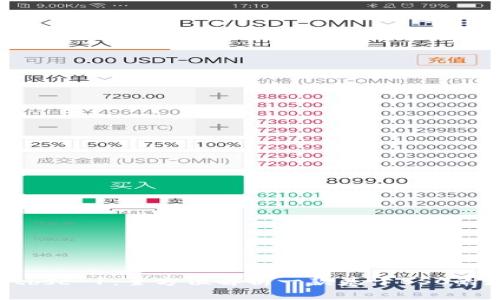 tpWalletbsc-1：全方位解析一款基于BSC的数字钱包