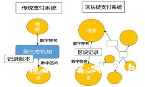 区块链钱包公司排名与推荐：哪些钱包最值得信赖？