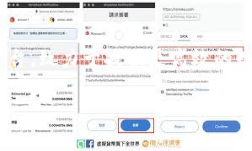 tpWallet 是一个基于 TRON 公链的数字货币钱包。TRON 公链是一个去中心化的区块链平台，致力于提供更高效的数字内容分发和存储服务。tpWallet 支持多种数字资产并为用户提供安全、便捷的管理功能。

如果你对 tpWallet 有更深入的了解，或者有具体的问题，可以随时告诉我！