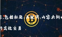 当然可以！以下是您所需